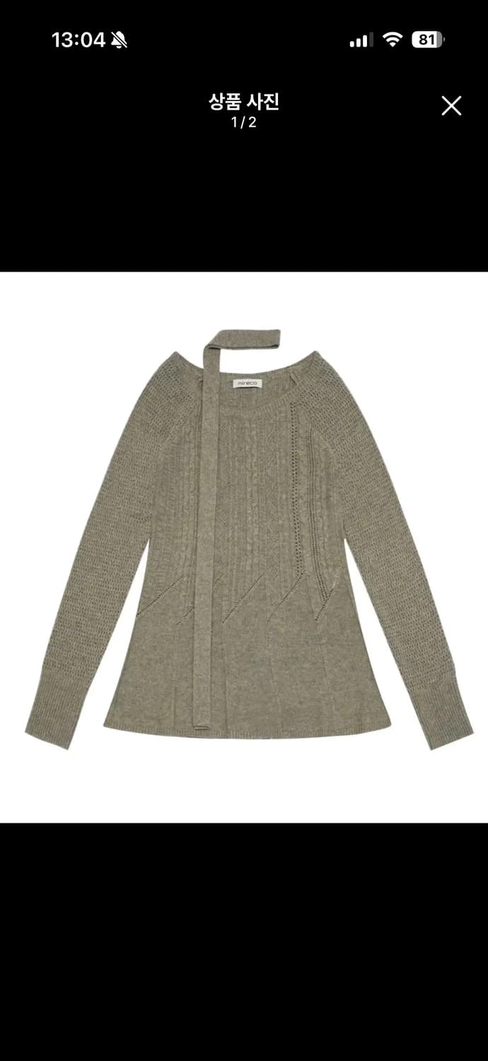 미레코 CABLE RECO KNIT OPS 케이블 레코 니트 원피스 상품이미지1