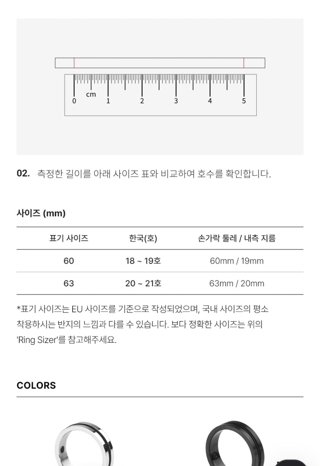 피그앤헨 반지 60호 상품이미지2