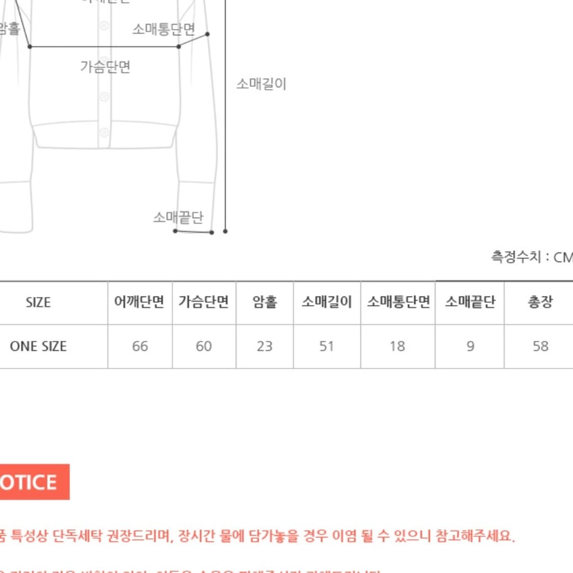 프롬비기닝 헤어리니트가디건 상품이미지5