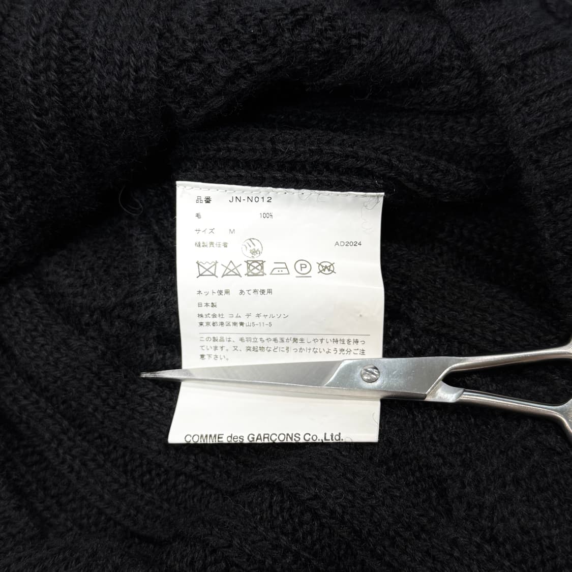 Wool Knit Black Hoodie 상품이미지5