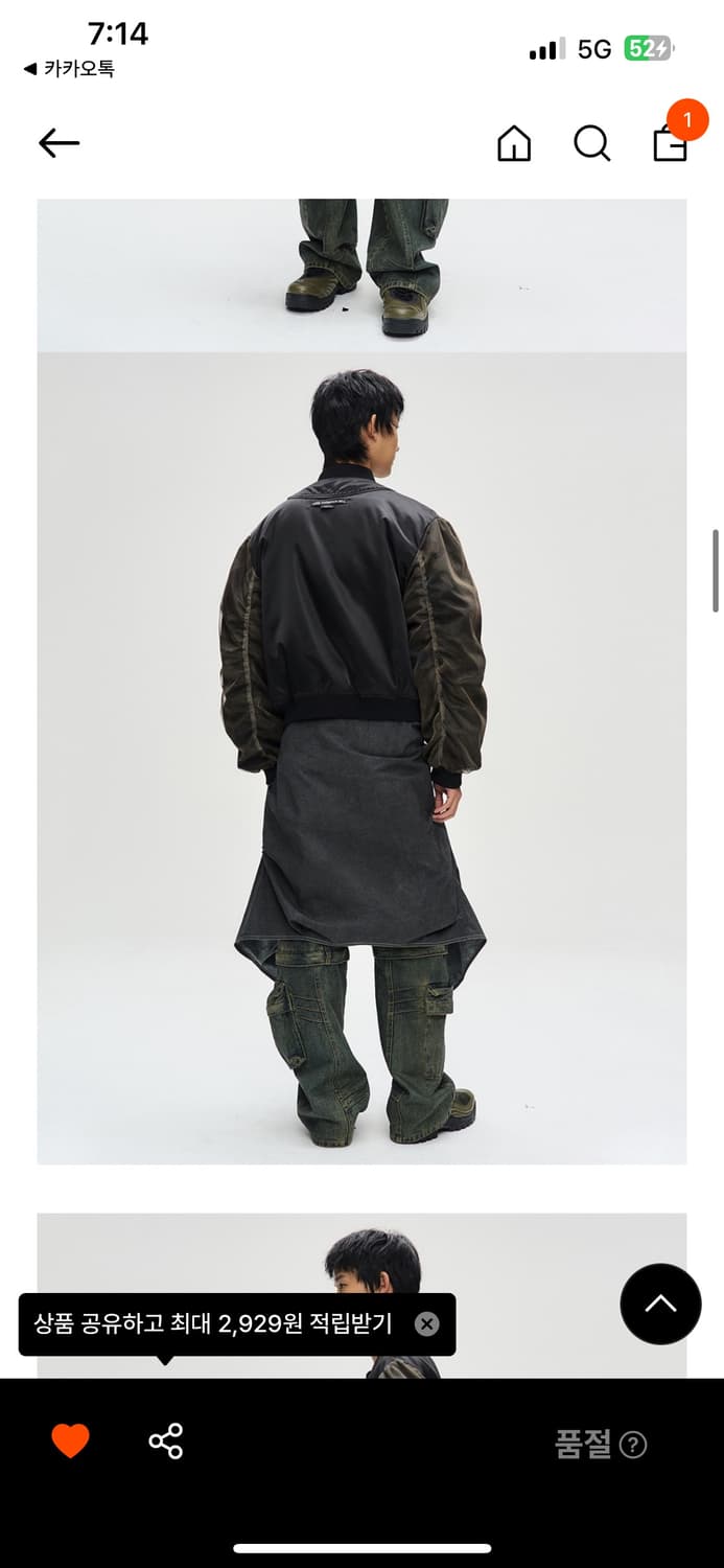 앤더슨벨 메쉬 슬리브 봄버 자켓 블랙 상품이미지3