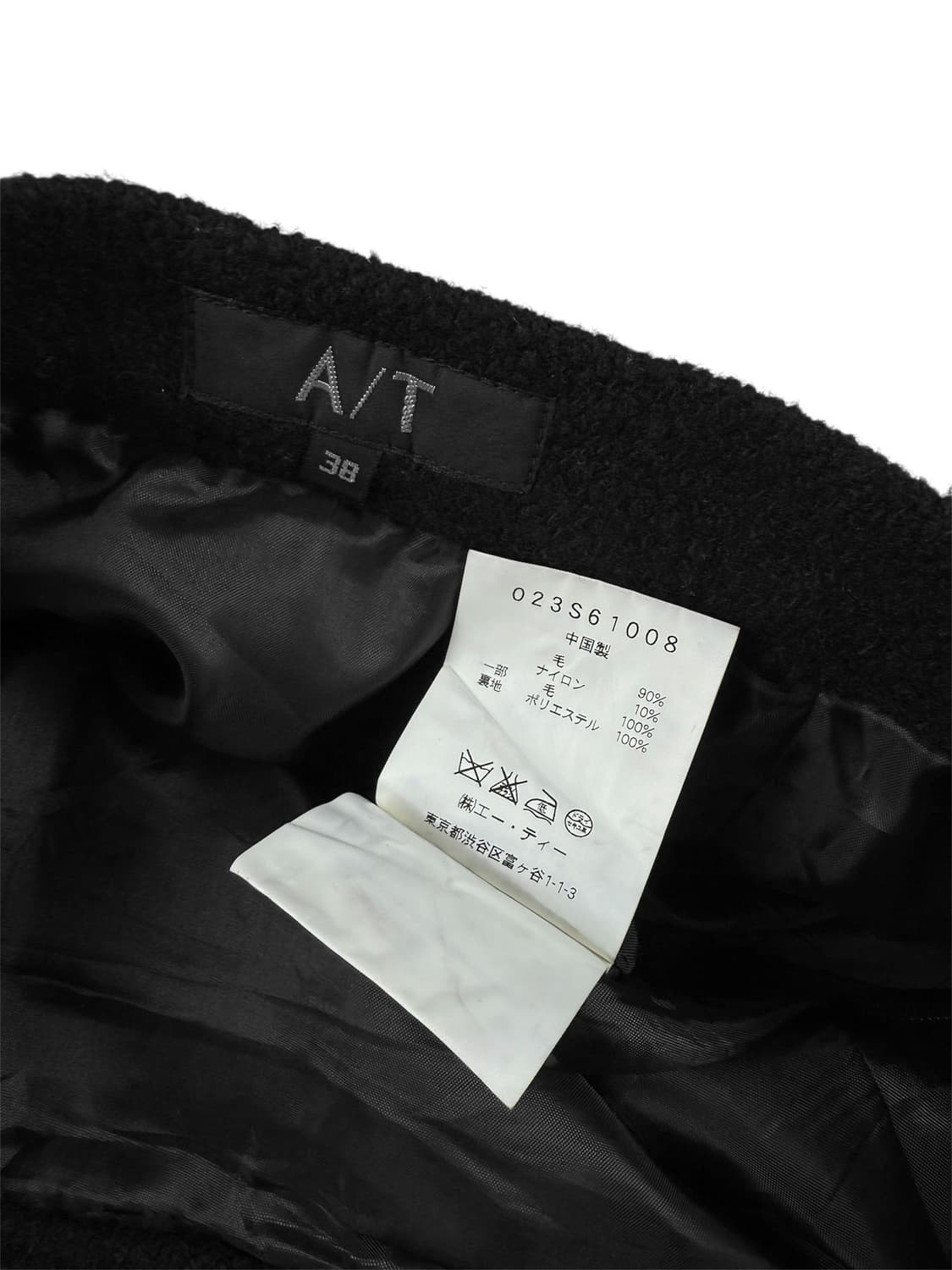 atsuro tayama 레이스 울 스커트 상품이미지6