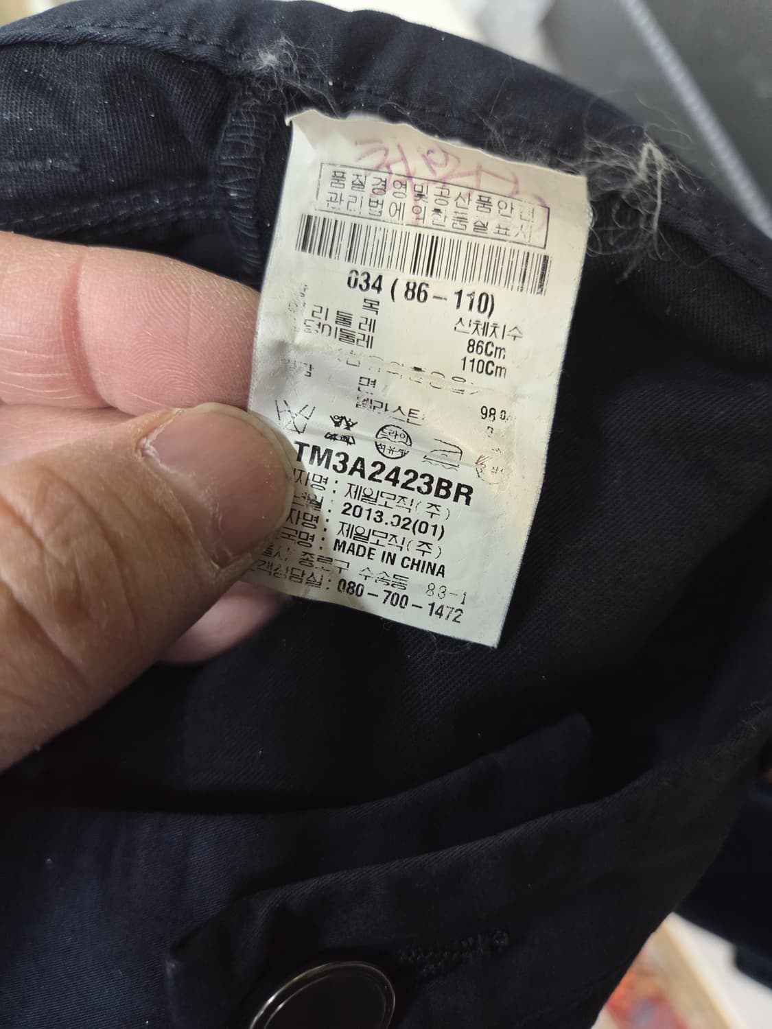 띠어리 스판 코튼 팬츠 34 상품이미지5