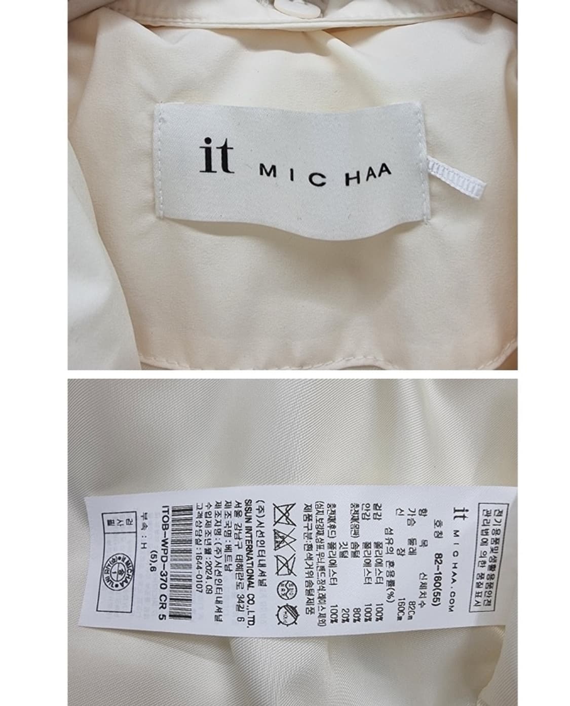 it MICHAA 잇미샤 상품이미지9