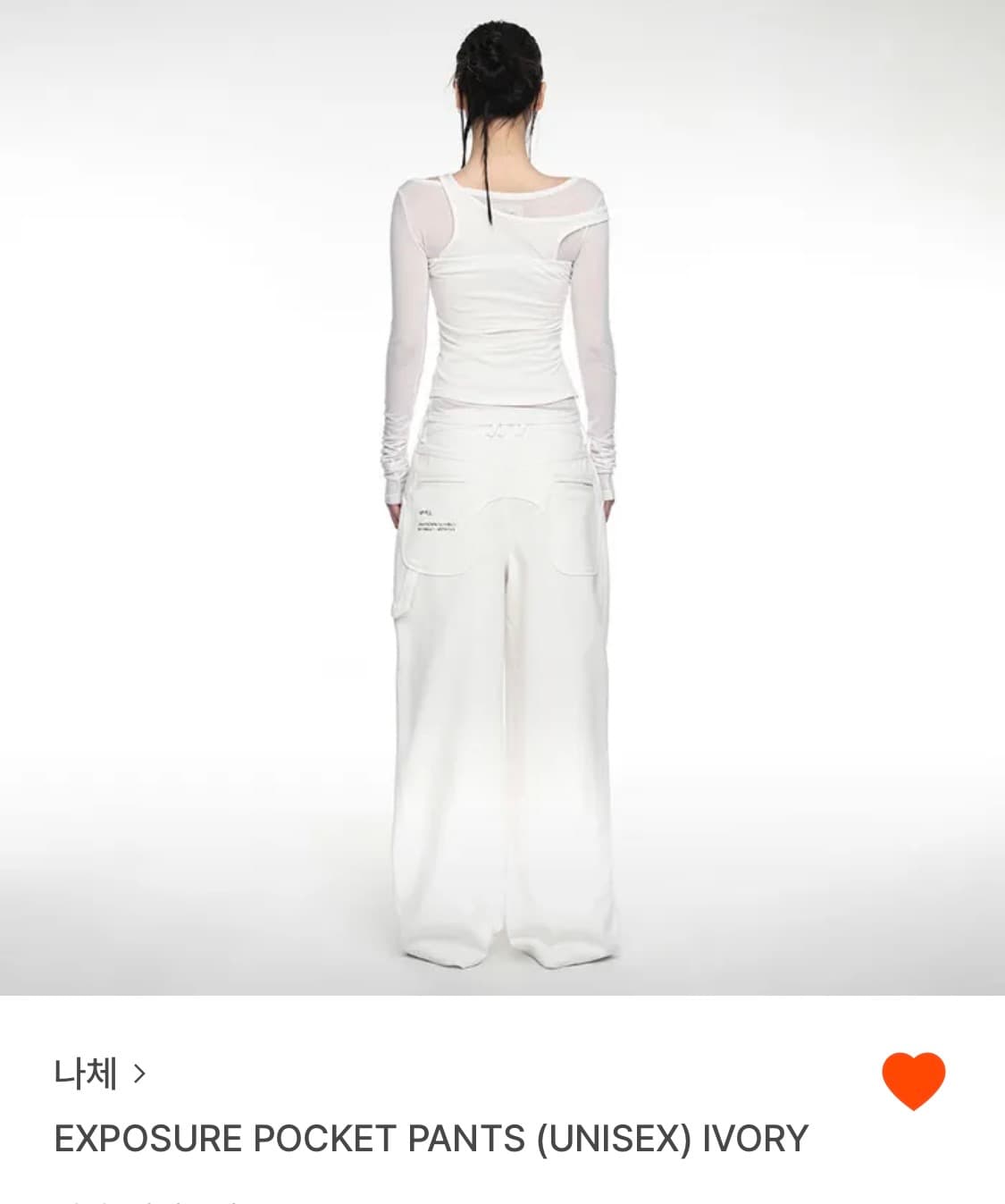 나체 포켓팬츠 상품이미지1