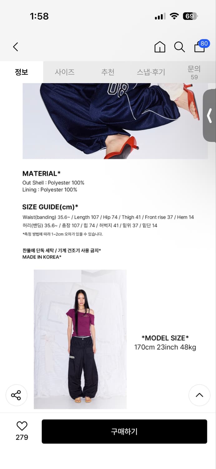 미스테리어스호텔 팬츠 상품이미지2