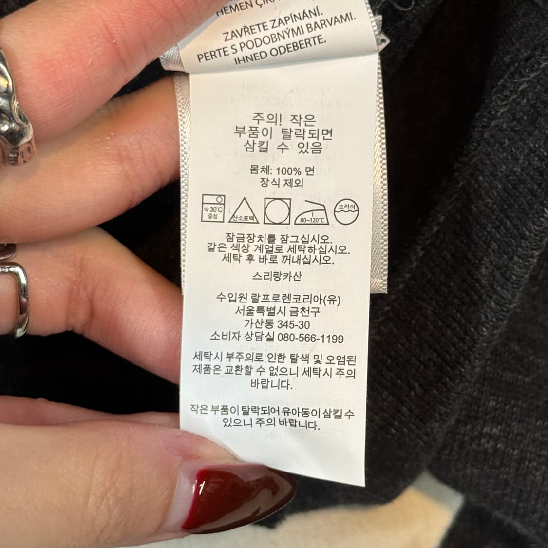 M) 폴로 랄프로렌 반집업 풀오버 코튼 니트 차콜 그레이 상품이미지7