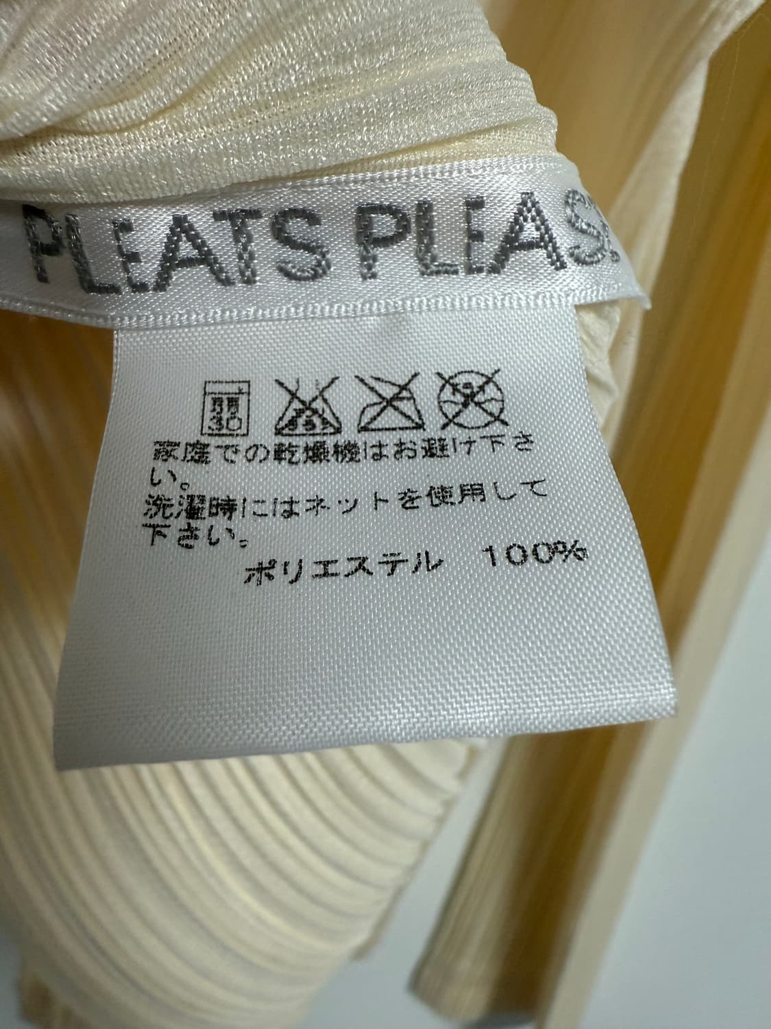 플리츠플리즈 가디건 상품이미지3