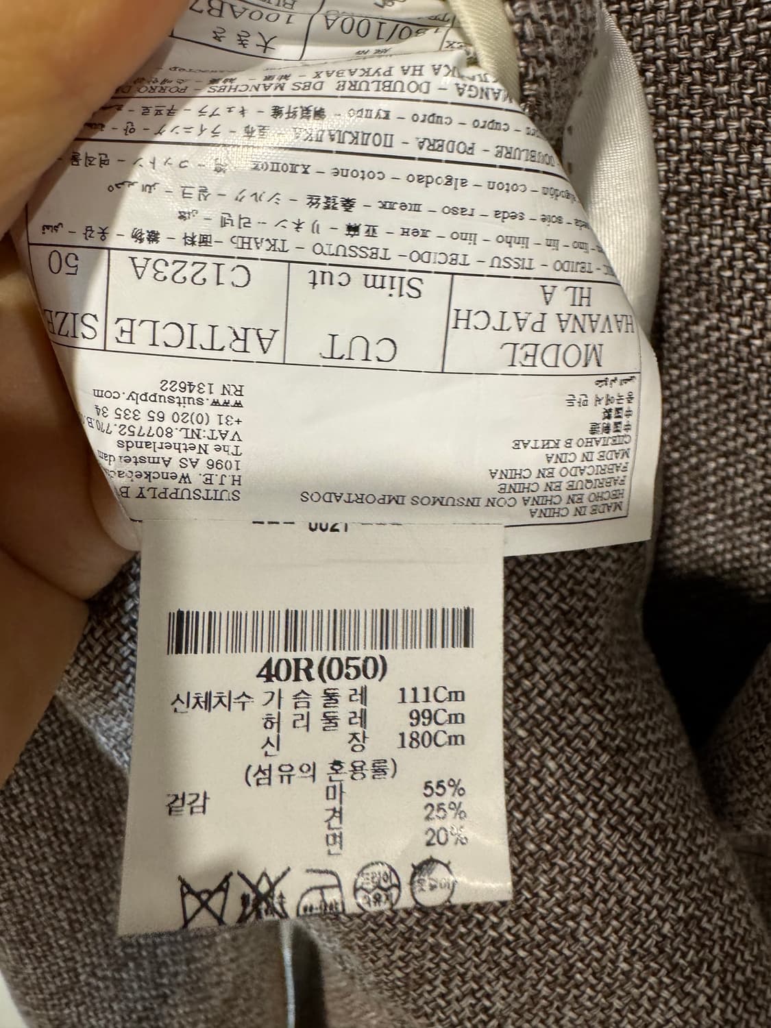 수트서플라이 린넨 자켓 상품이미지8