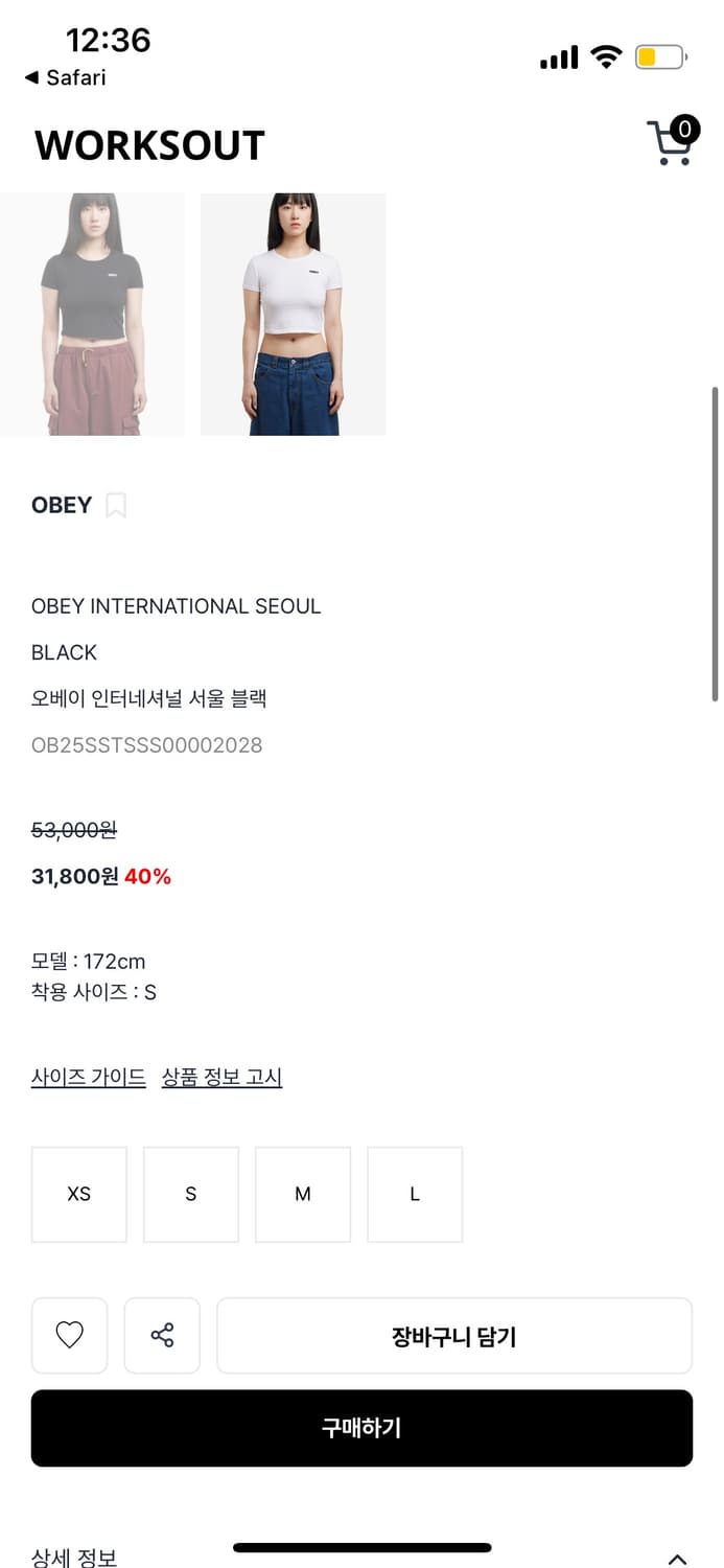 obey 오베이 반팔티 상품이미지5