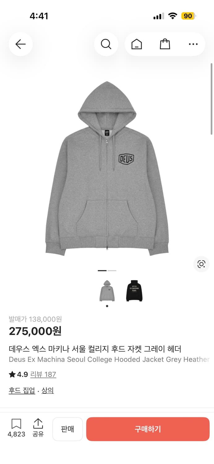 데우스 서울 후드집업 XL 그레이 상품이미지1