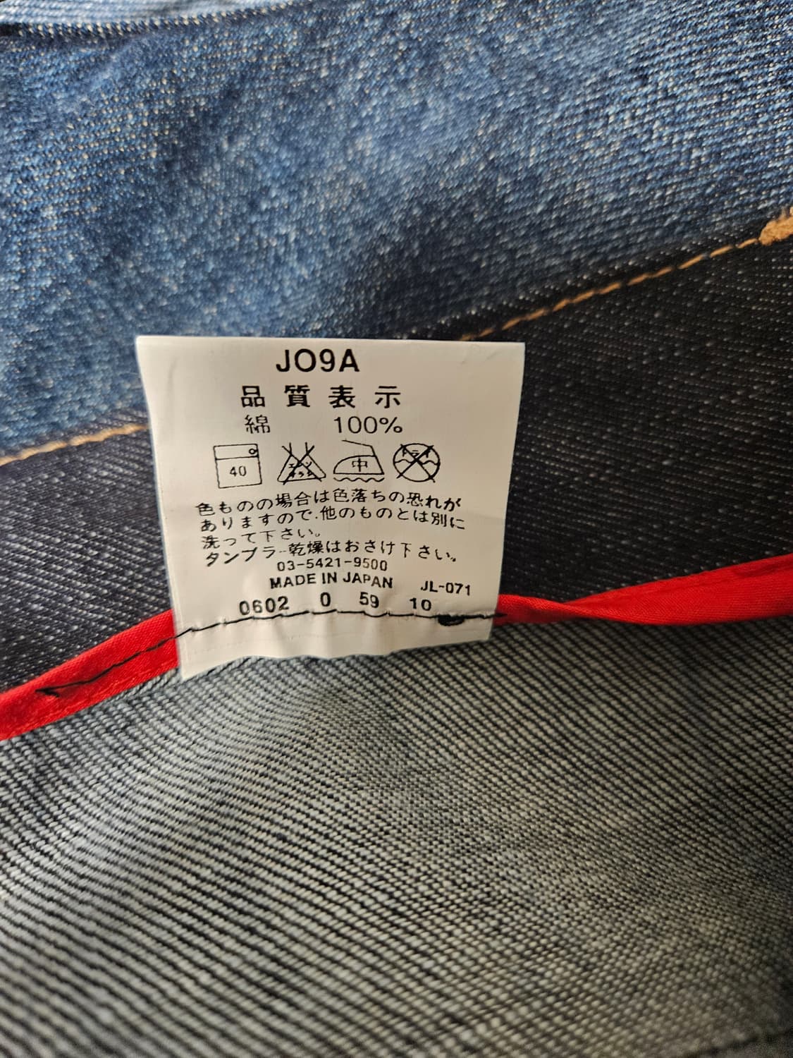 00s jp 리바이스 30x30 엔진 levis 엔지니어드진 상품이미지5