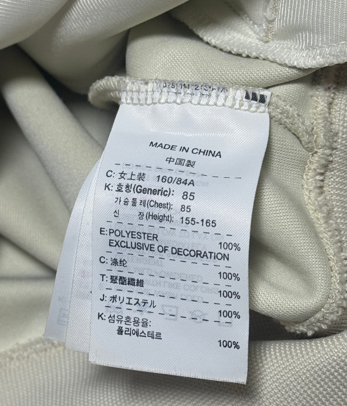 나이키 아이보리 딥그린 져지 상품이미지5