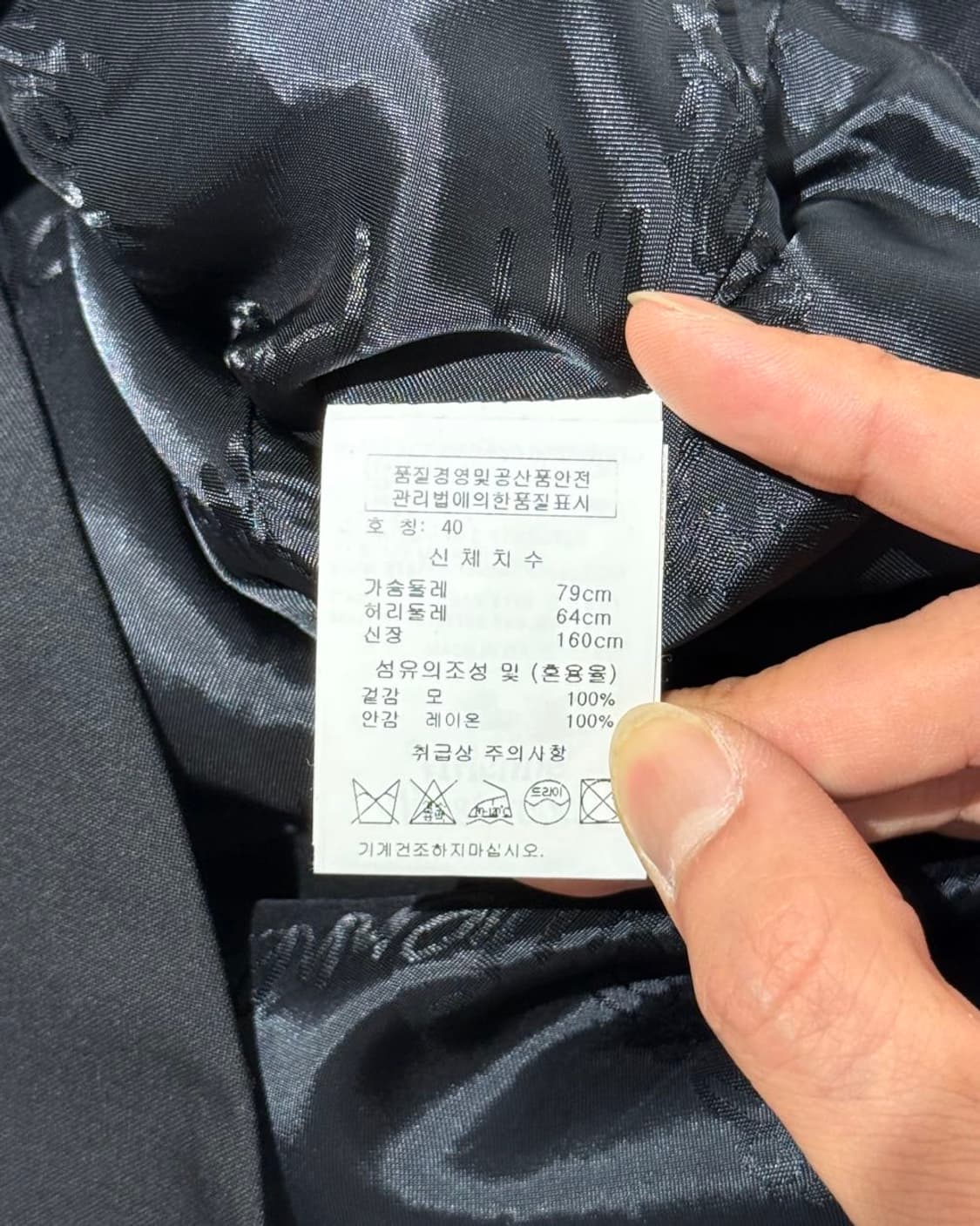 비비안 웨스트우드 레드라벨 블랙 비대칭 라펠 블레이저 상품이미지8