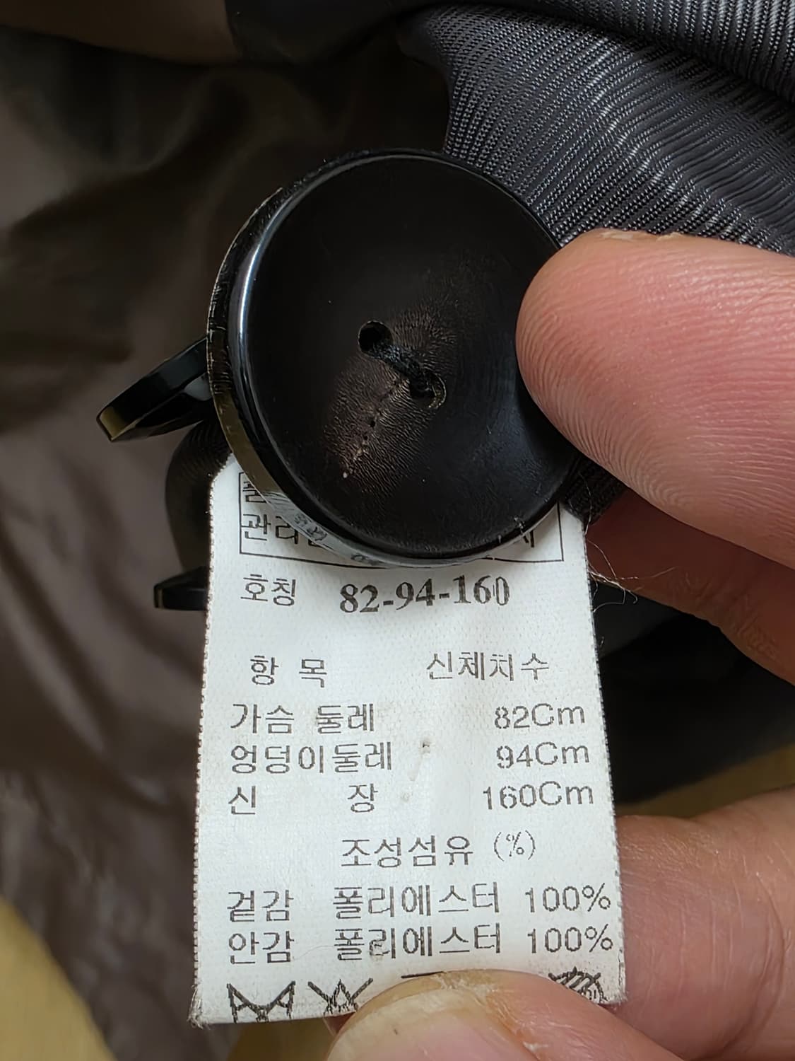 시스템 트렌치 코트 55 상품이미지9