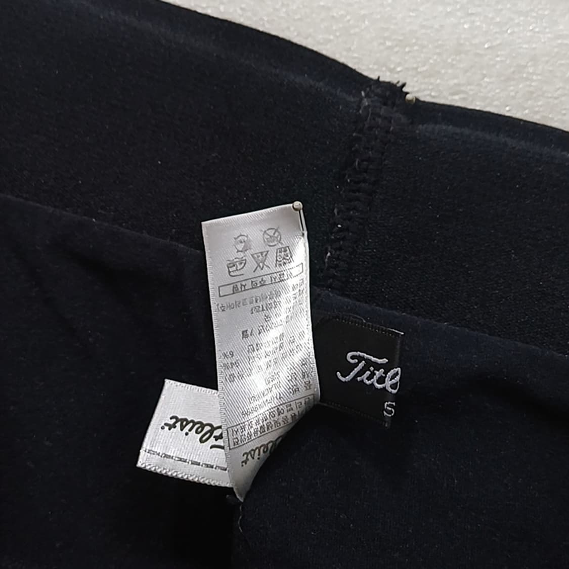 타이틀리스트 골프 겨울 융 기모 레깅스 바지 여성 S 블랙 사랑봉봉 상품이미지4