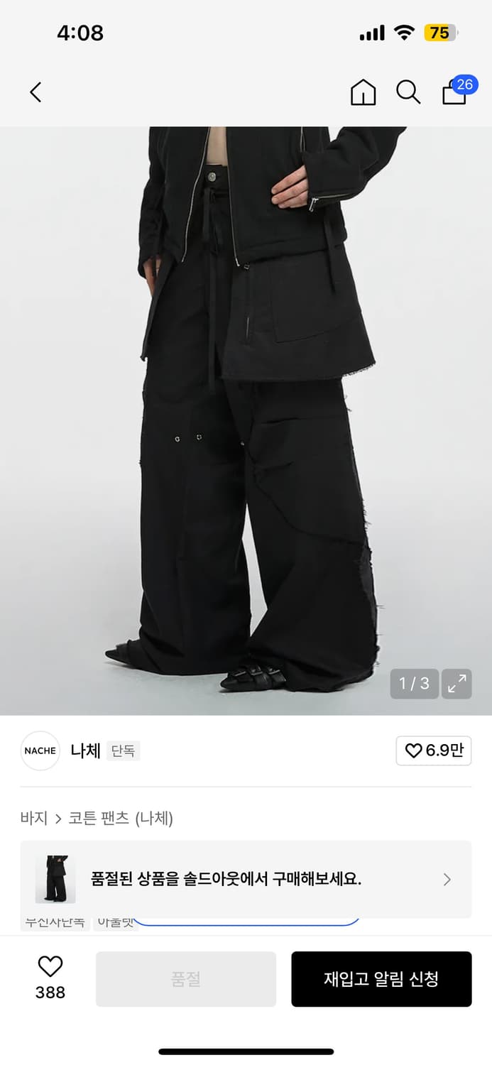 나체 스커트 팬츠 상품이미지1