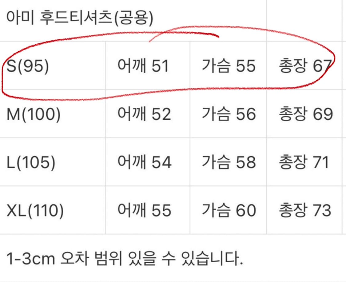 아미 후드티 블랙 새상품 s사이즈 상품이미지1