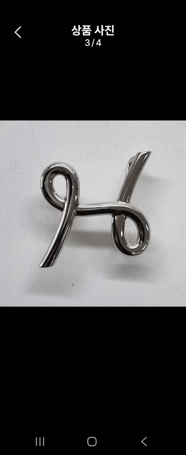 (정품)에르메스 H 커시브스 벨트 구매시받은 풀구성품 상품이미지8