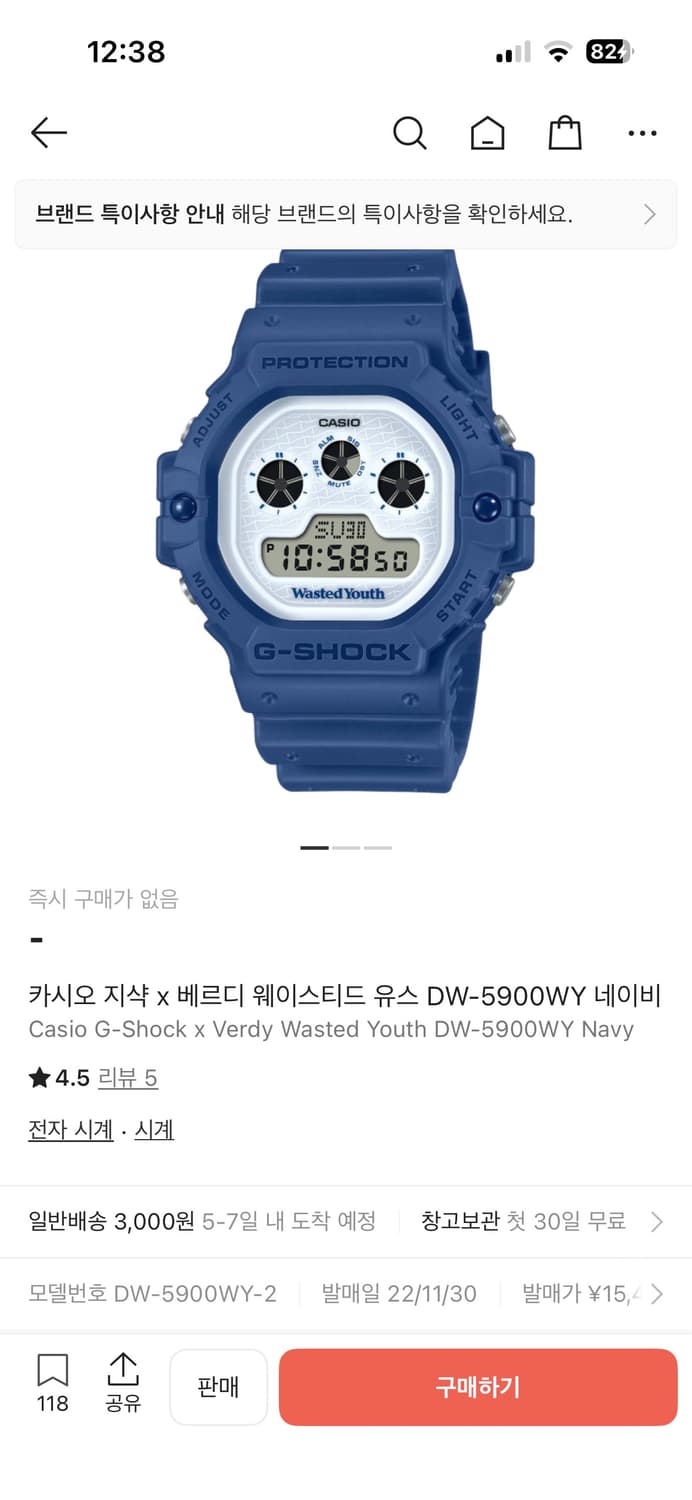 (새상품)베르디 웨이스티드 유스 x 카시오 지샥 네이비 상품이미지1