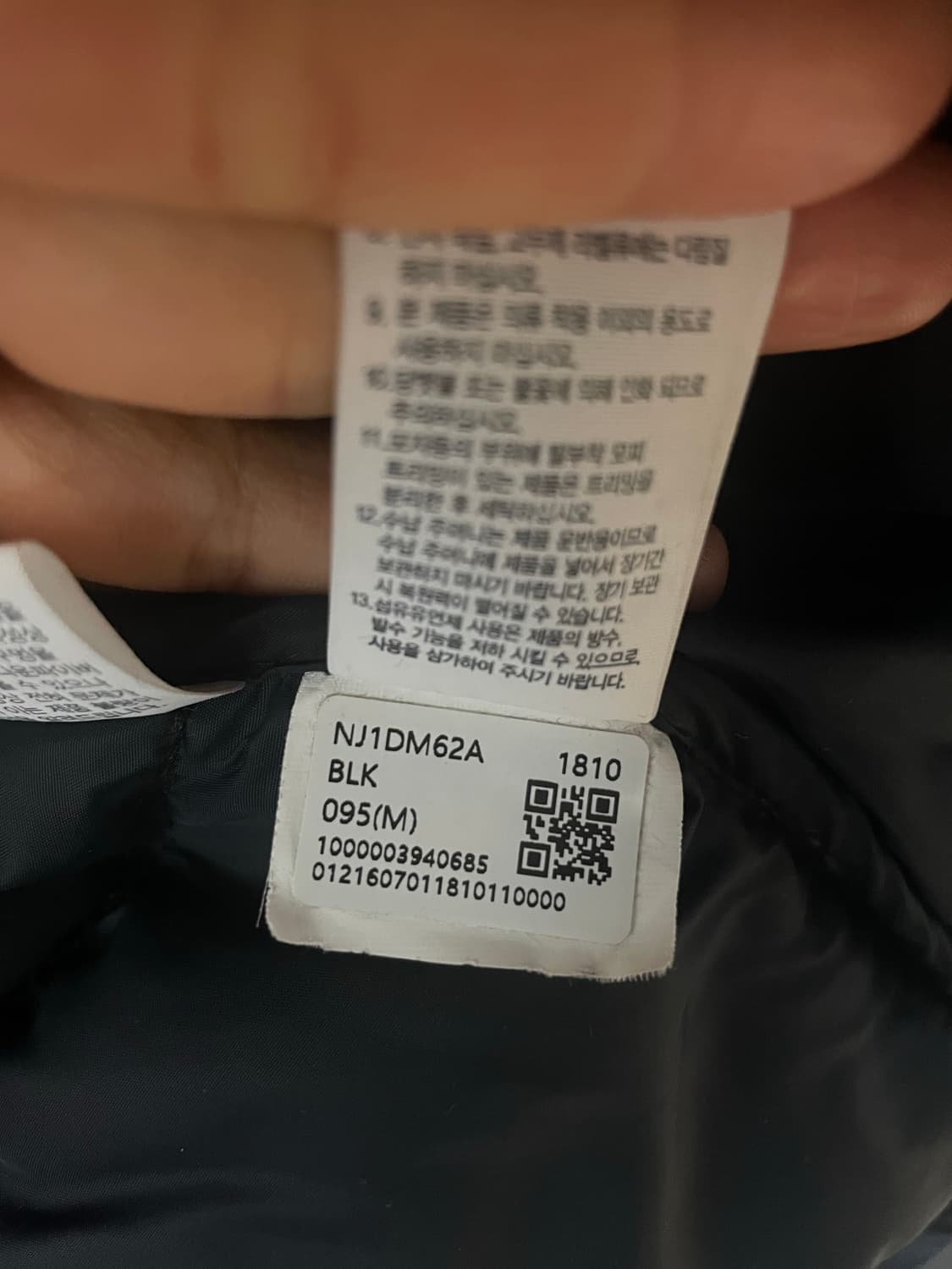 노스페이스 1996 에코 눕시 남성용 95 상품이미지5