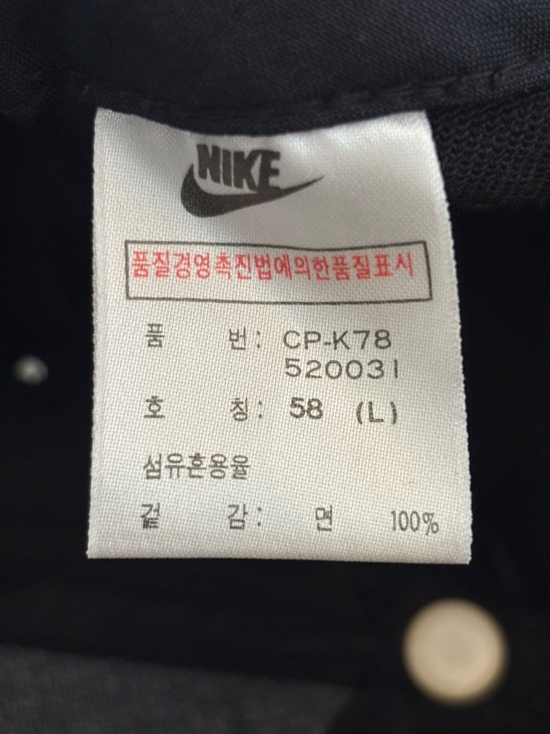 Nike Cap 상품이미지7