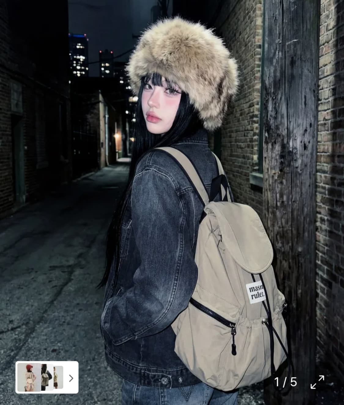 마스마룰즈 스트링 플랩백팩 코코아 상품이미지1