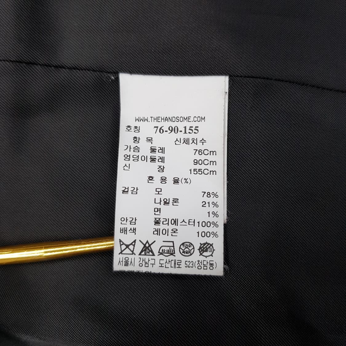 한섬 SJSJ 2020  헤링본 울 블렌드  자켓 76-90-155 상품이미지8
