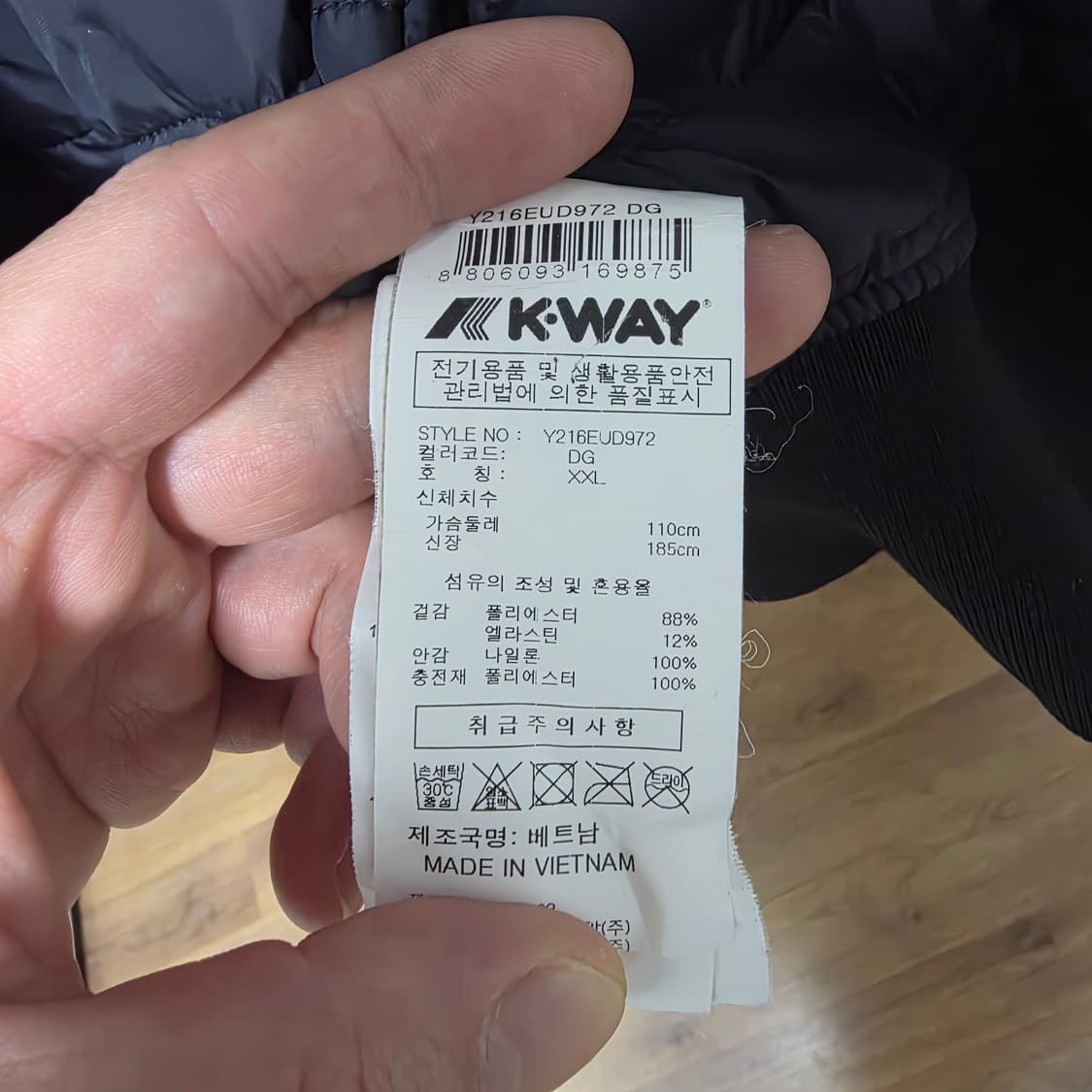 까웨X엔지니어드가먼츠 자켓  상품이미지5