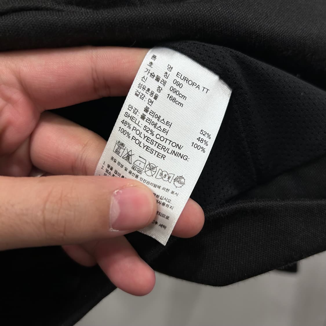 아디다스 오리지널 올드스쿨 유로파 트랙탑 져지 상품이미지4