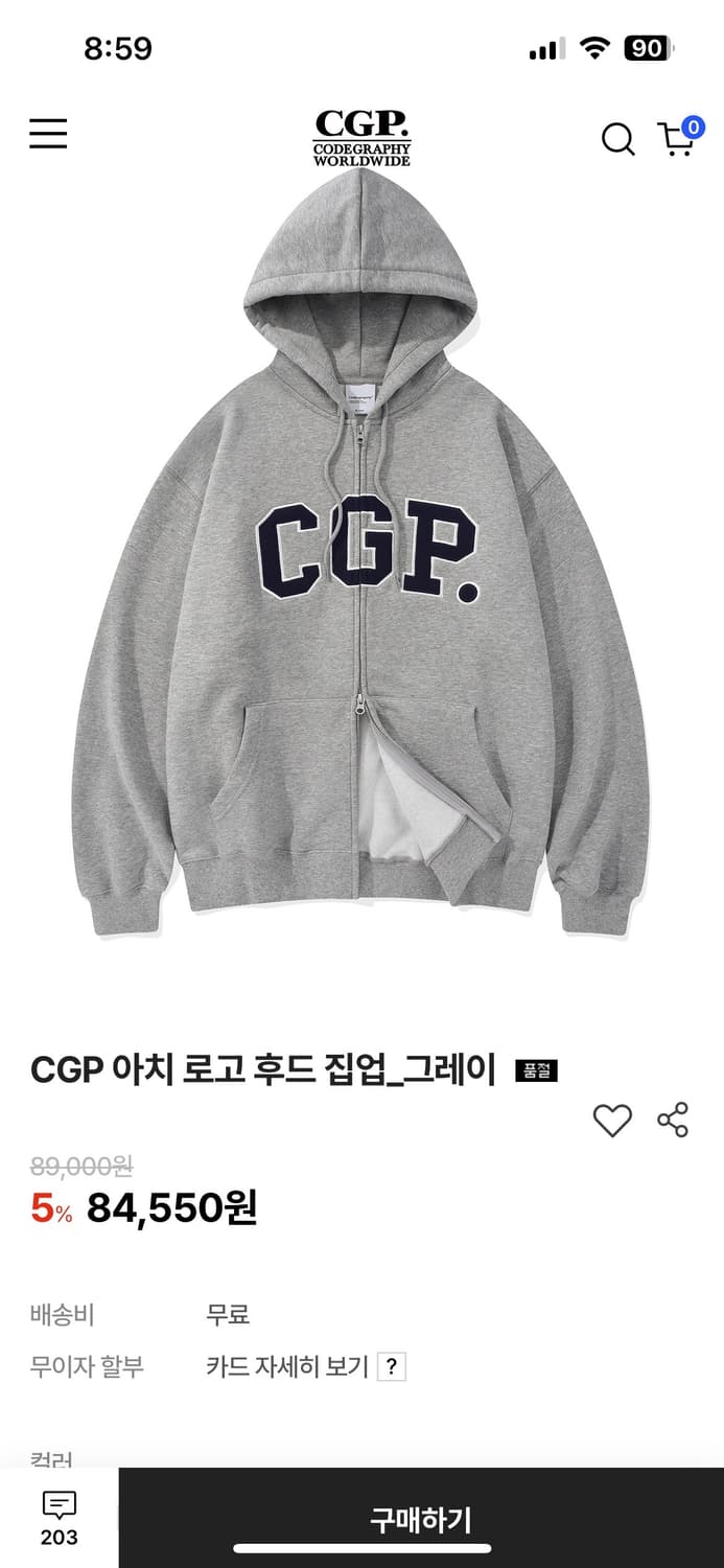 [M]코드그라피 2Way 오버핏 후드집업/그레이/기모 상품이미지2