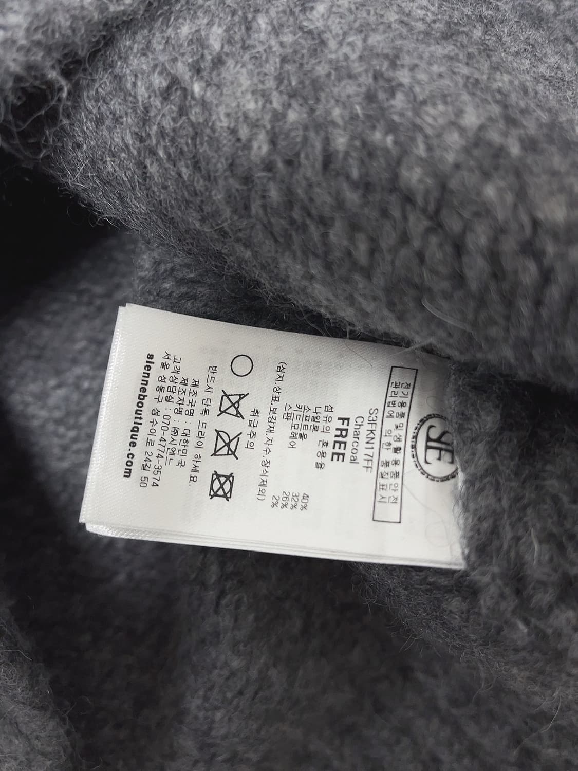 시엔느 로렐라이 울 가디건 상품이미지6