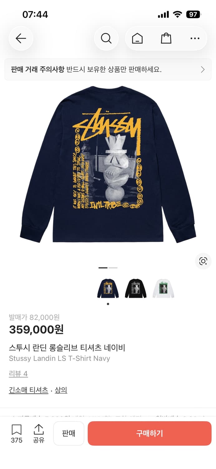 스투시 란딘 롱슬리브 네이비 M 상품이미지5