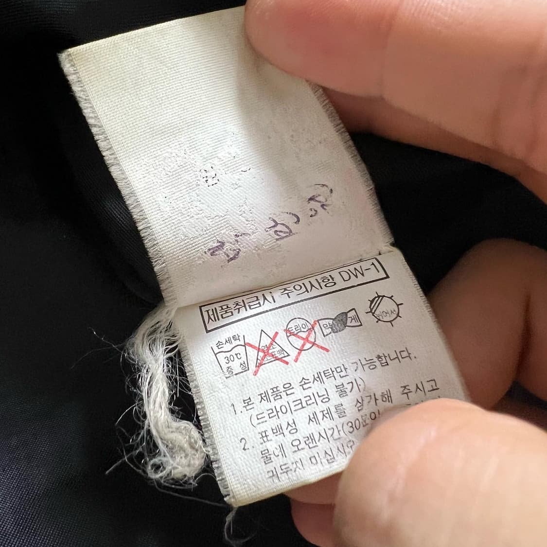 정품 입생로랑 조끼 베스트 상품이미지5