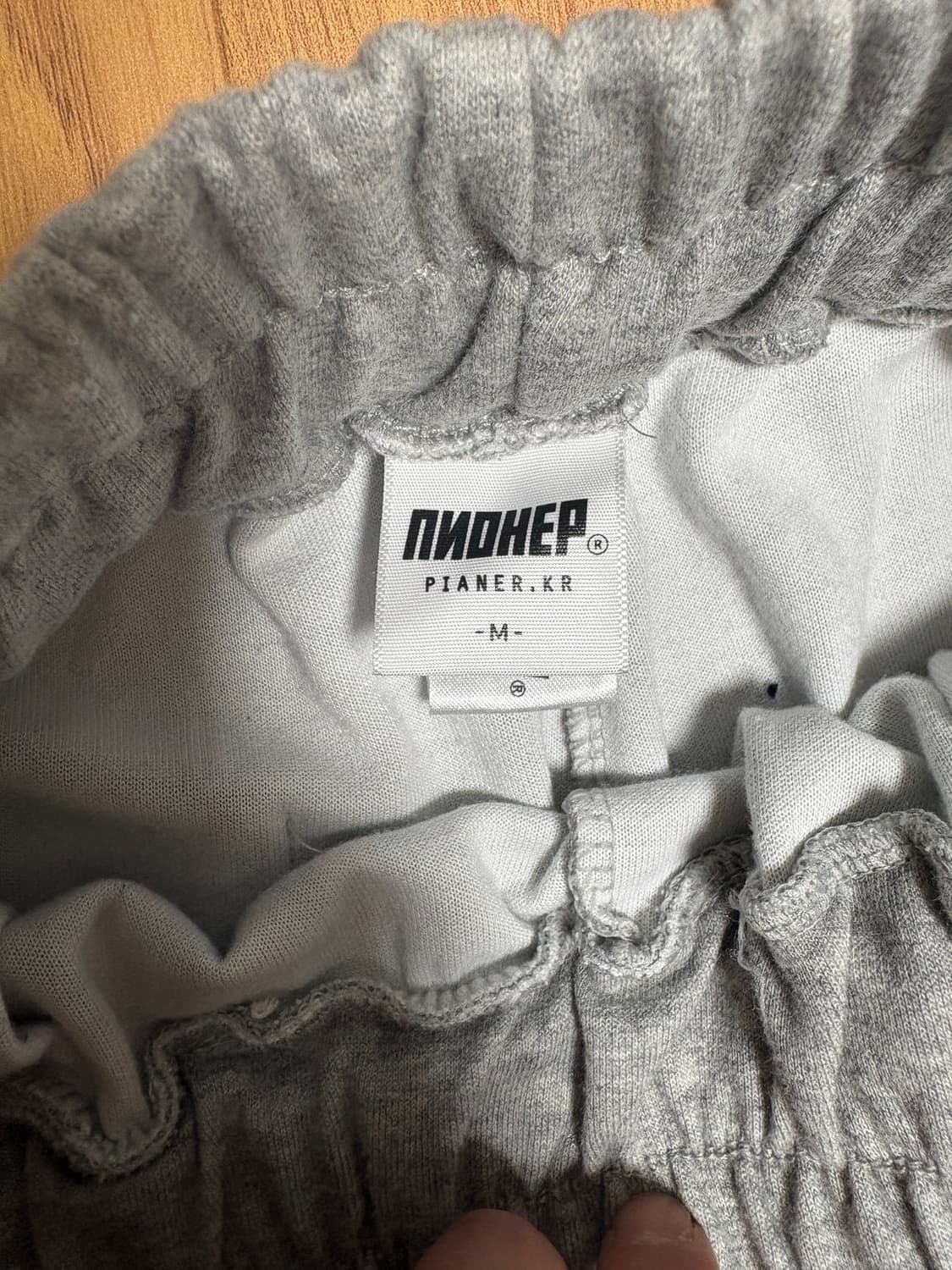 피아네르 에센셜 세미와이드 트레이닝 스웻팬츠 블랙,멜란지set M팝니다 상품이미지2