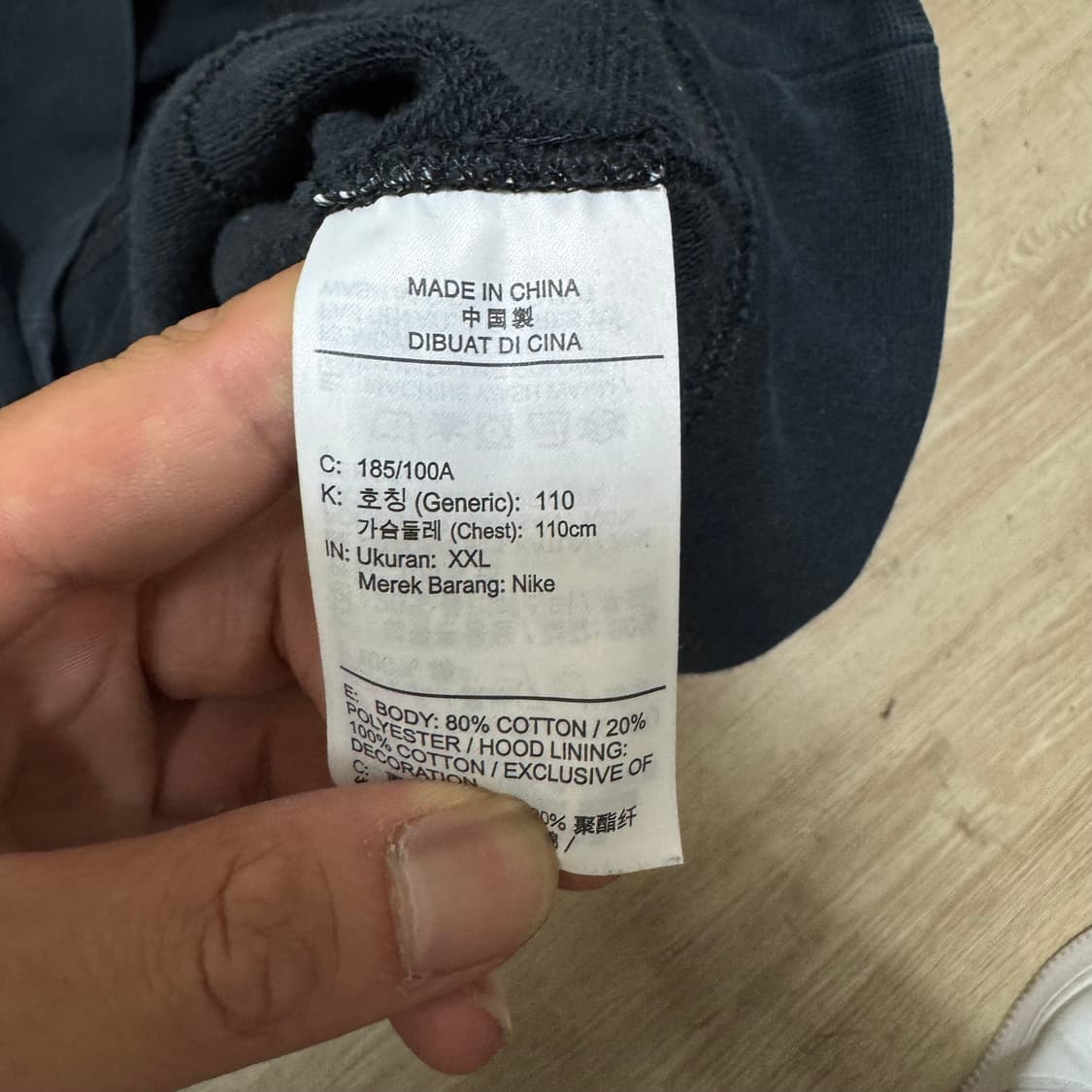 나이키 테크팩 후드집업 2XL/110 상품이미지6