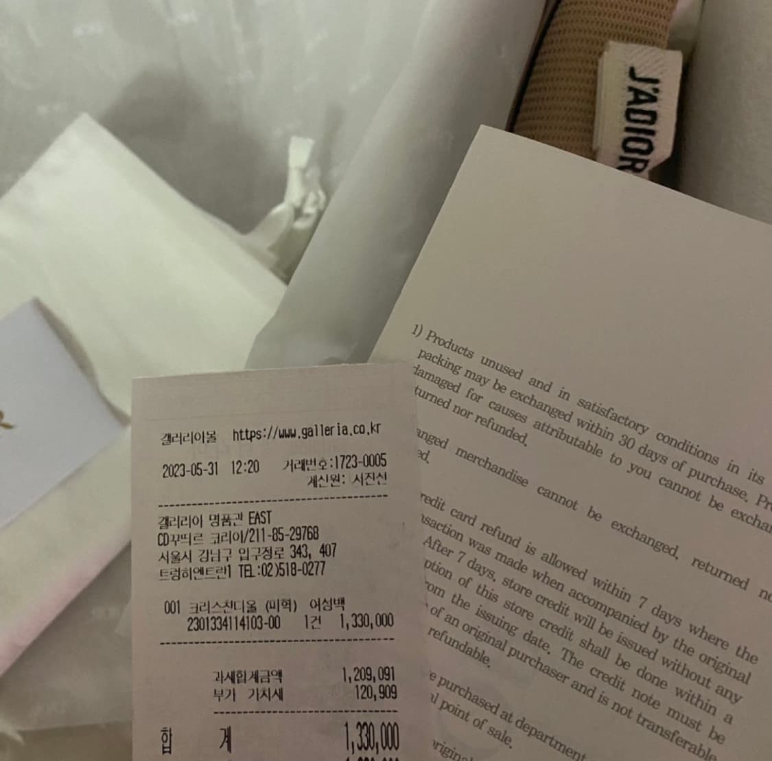 새상품 디올 슬링백 225 상품이미지3