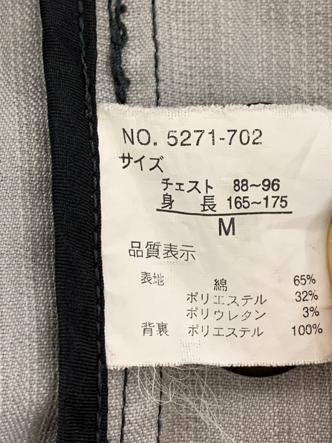 데님자켓 denim jacket 상품이미지6