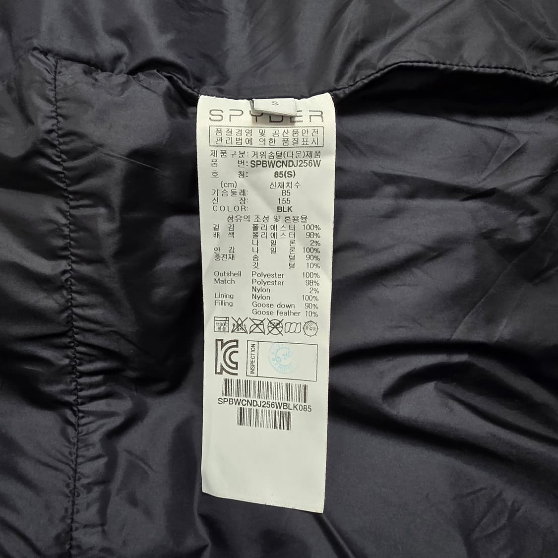 스파이더 여성 패널 롱패딩 블랙 S 상품이미지8