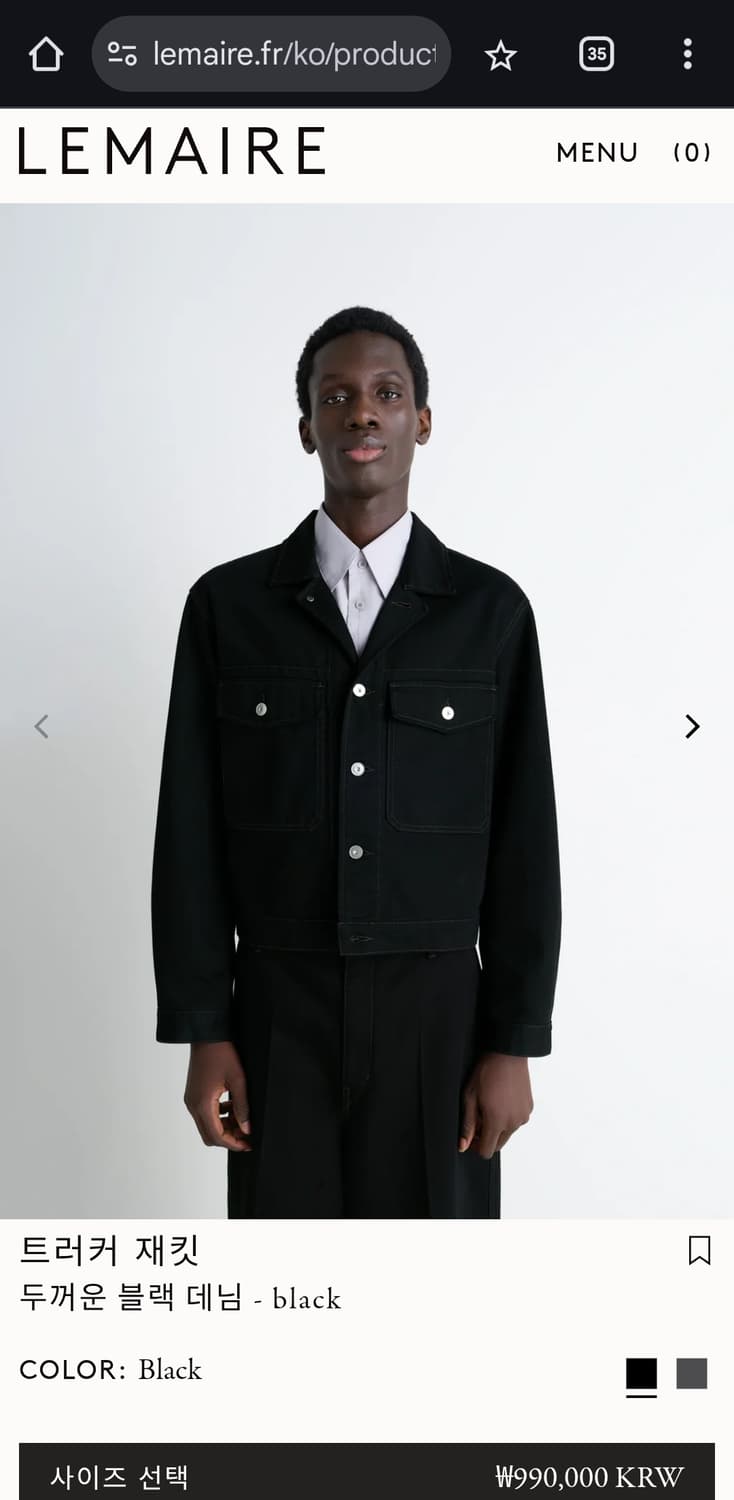 25FW 르메르 트러커 자켓 52사이즈 팔아요!! 상품이미지1