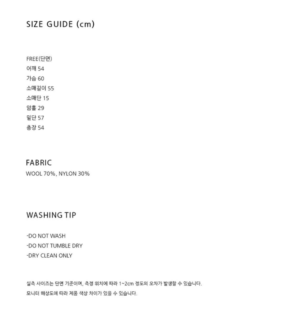 차정원착용:)그로브(GROVE) 크롭 더플 코트-베이지 상품이미지7