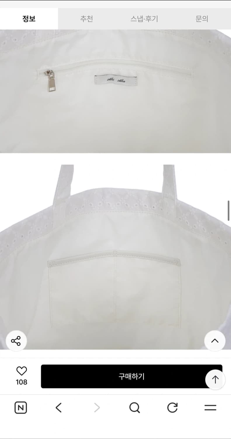 알키알카 러플백 화이트 새상품 (69000원) 상품이미지5