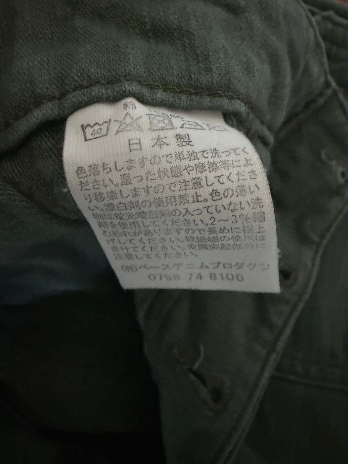 오어슬로우 퍼티그 s 상품이미지3
