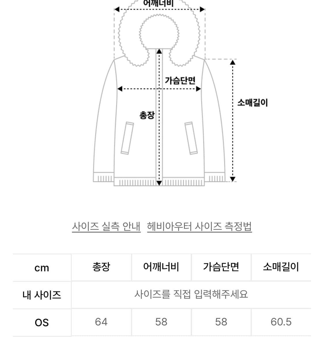 샌드릭 리버시블 퍼 레더 점퍼 베이지/블랙 상품이미지7