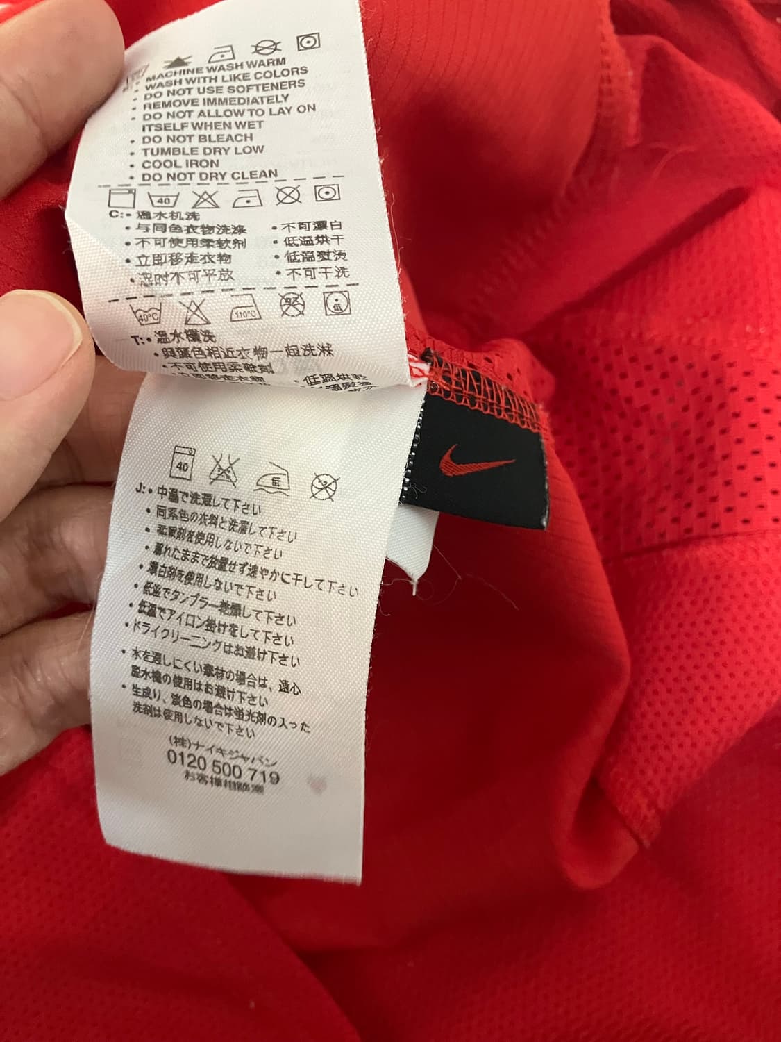 05-06 박지성 맨유유니폼 판매합니다 상품이미지6