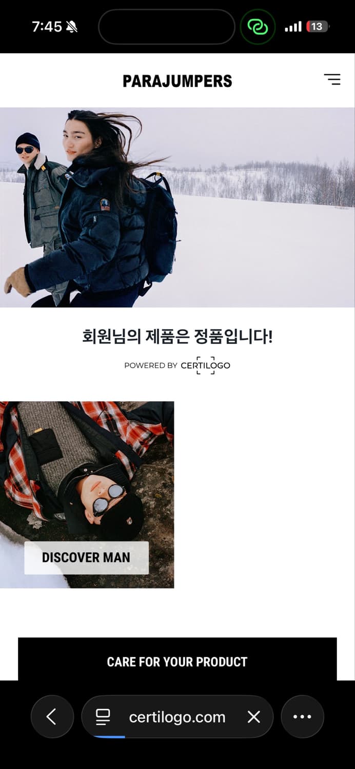 파라점퍼스 패치 티셔츠 기아치오 26SS 상품이미지4