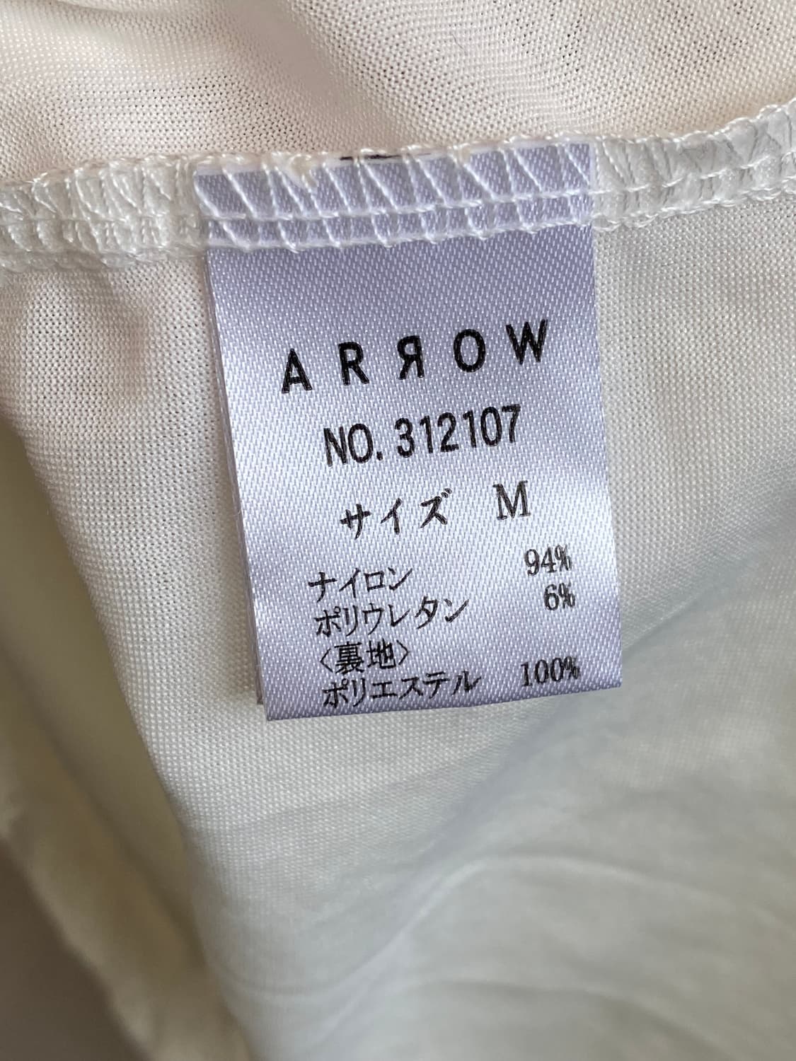 ARROW 화이트 레이스 반팔블라우스(M) 상품이미지6