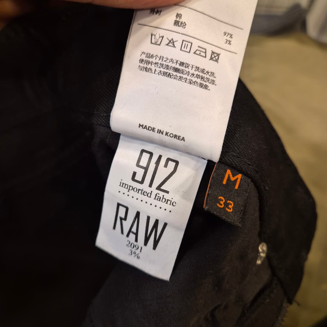 33인치 플랙진 SLENDER 슬림핏 블랙진  상품이미지6