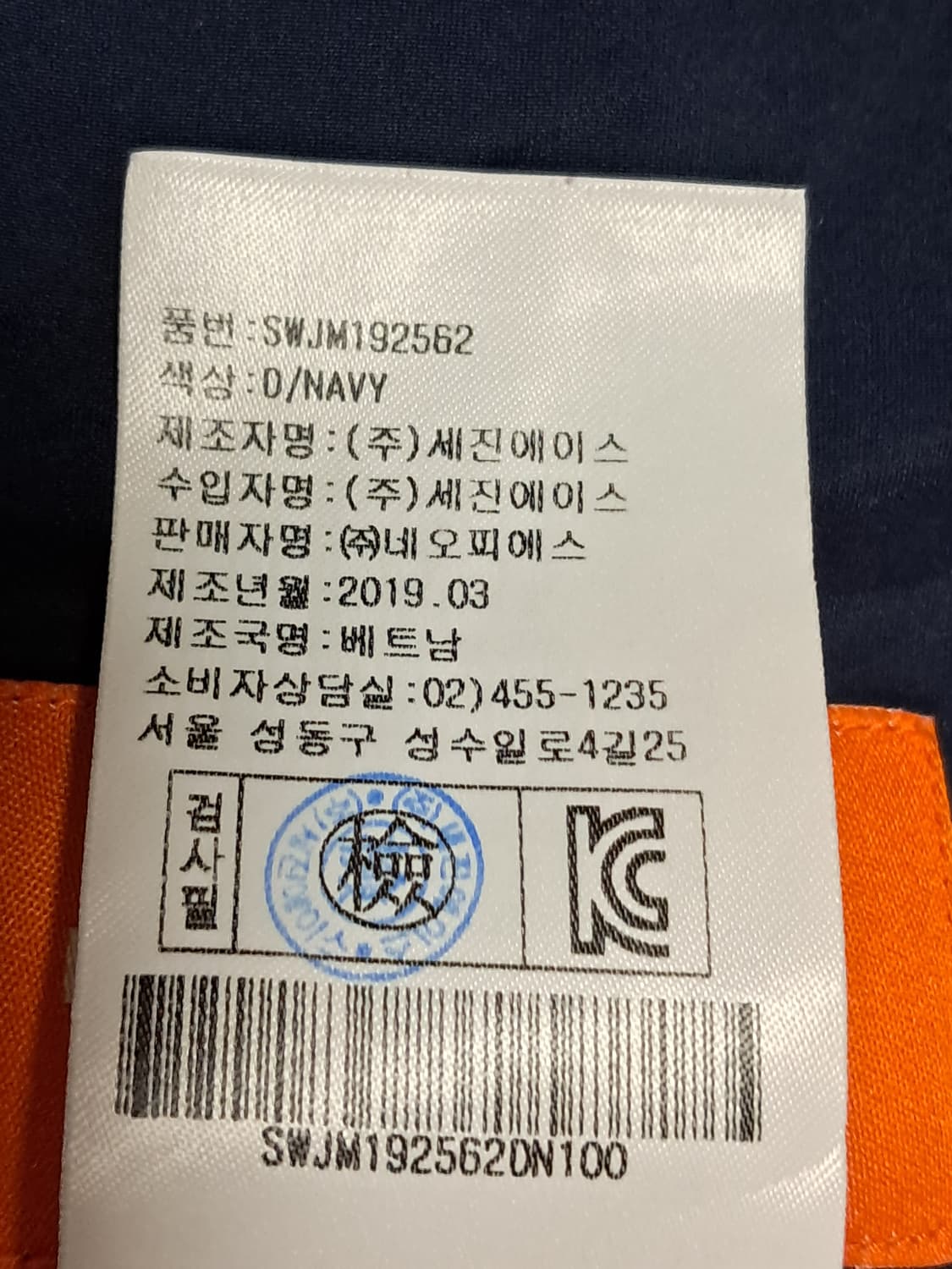 팜스프링스 골프 바람막이 남성100  상품이미지10