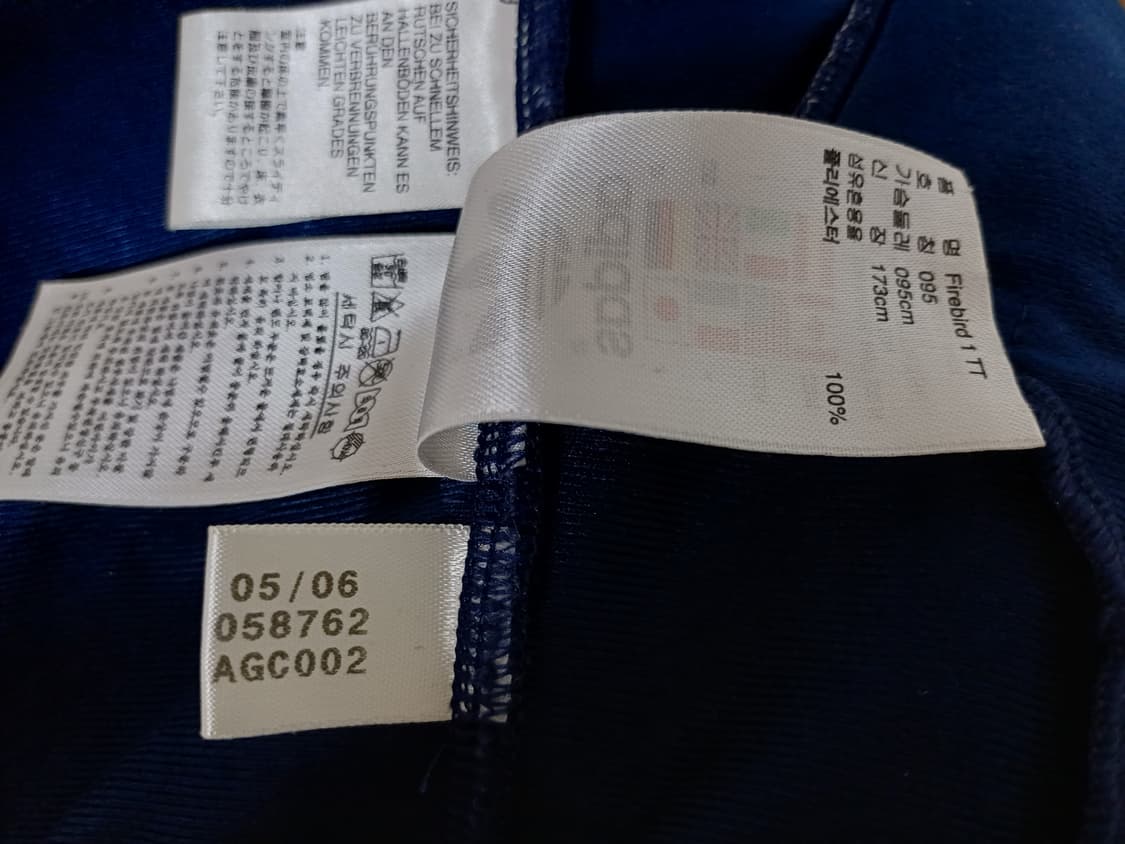 아디다스 파이어버드 트랙탑 져지 네이비 오렌지  상품이미지8